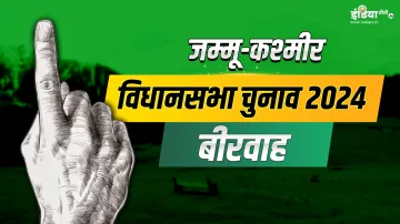 Jammu KAshmir Election- India TV Hindi