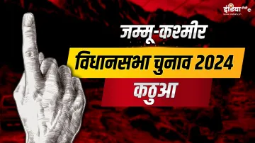  कठुआ विधानसभा चुनाव 2024- India TV Hindi