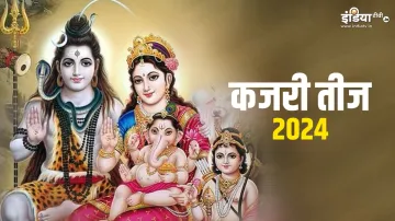 Kajari Teej 2024- India TV Hindi