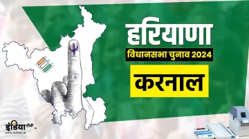 Haryana Assembly Elections 2024- India TV Hindi