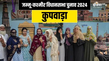 Jammu and Kashmir Polls 2024 kupwara assembly seats is the stronghold of BJP know what are the elect- India TV Hindi