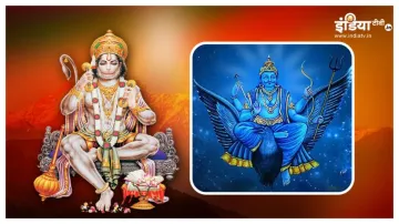 Hanuman ji or shani dev- India TV Hindi