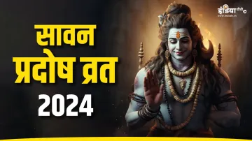 Pradosh Vrat 2024- India TV Hindi