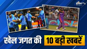 Sports Top 10- India TV Hindi