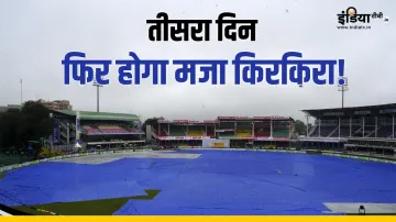 India vs Bangladesh 2nd Test Day 3 Weather Report- India TV Hindi