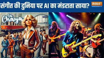 ai song- India TV Hindi