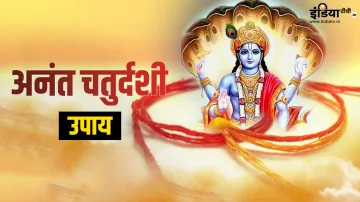 Anant Chaturdashi 2024 - India TV Hindi