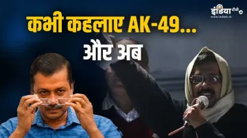 कार्यकाल पूरा किए बिना अरविंद केजरीवाल ने CM पद से दिया इस्तीफा- India TV Hindi