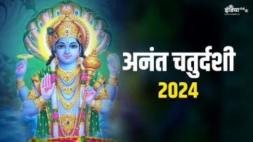 Anant Chaturdashi 2024- India TV Hindi