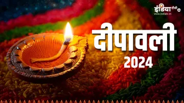 Diwali 2024- India TV Hindi