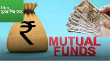 Balanced Advantage Fund- India TV Paisa