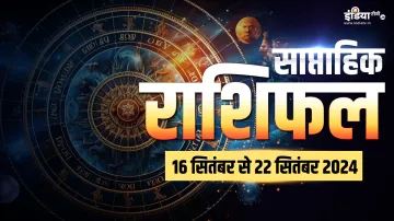 Weekly Horoscope- India TV Hindi