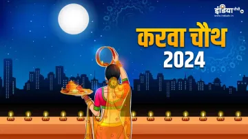 Karwa Chauth 2024- India TV Hindi