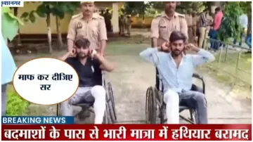 Kushinagar orchestra dancer was kidnapped by miscreants up police shot two of them in leg watch vide- India TV Hindi