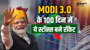 Modi 3.0- India TV Paisa