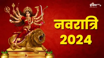 Shardiya Navratri 2024- India TV Hindi