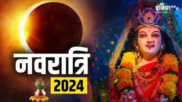 Navratri 2024- India TV Hindi