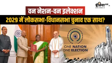 one nation one election- India TV Hindi