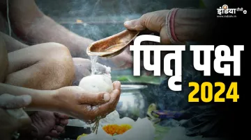 Pitru Paksha 2024- India TV Hindi