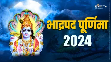 Bhadrapad Purnima 2024- India TV Hindi