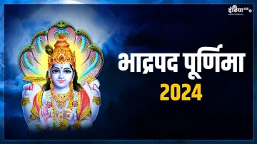 Bhadrapada Purnima 2024- India TV Hindi