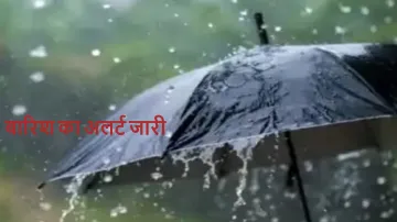 rain alert- India TV Hindi