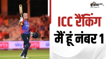 Icc rankings- India TV Hindi