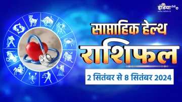 Weekly Health Horoscope - India TV Hindi