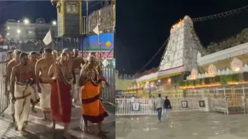 Tirumala Tirupati Devasthanam- India TV Hindi