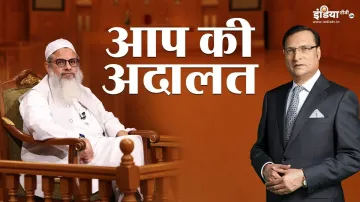 Aap ki adalat, Maulana Mahmood Madani- India TV Hindi