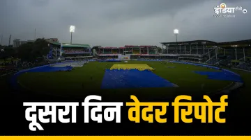 Kanpur Test Match Day 2 Weather Report- India TV Hindi