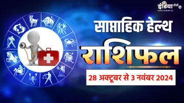 Weekly Health Horoscope - India TV Hindi