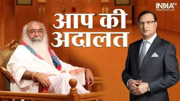 Acharya Pramod Krishnam in Aap Ki Adalat, Acharya Pramod Krishnam- India TV Hindi