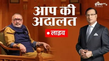 Giriraj Singh, Aap Ki Adalat, Aap Ki Adalat Live, Giriraj Singh Interview- India TV Hindi