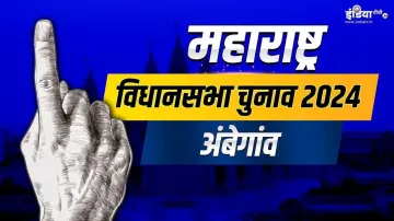 Ambegaon Assembly Seat- India TV Hindi