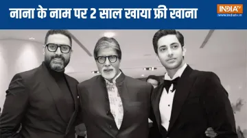 Amitabh Bachchan- India TV Hindi