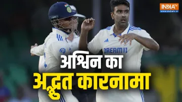 Ravichandran Ashwin- India TV Hindi