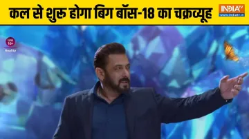 Salman khan- India TV Hindi