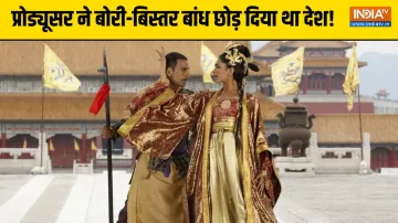 Chandani Chauk To China- India TV Hindi