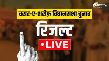 चरार-ए-शरीफ विधानसभा चुनाव रिजल्ट 2024- India TV Hindi