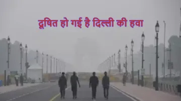 delhi air quality- India TV Hindi