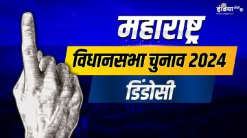 Maharashtra assembly elections 2024 Dindoshi assembly elections Dindoshi assembly seat mahayuti maha- India TV Hindi