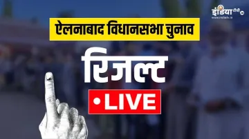 Ellenabad Assembly Election Result- India TV Hindi