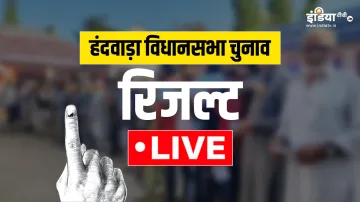 Handwara Election Result 2024- India TV Hindi