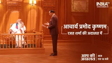 Pramod Krishnam- India TV Hindi