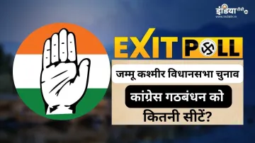 Jammu Kashmir Exit Poll- India TV Hindi