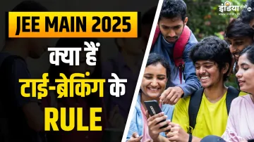 JEE main 2025- India TV Hindi