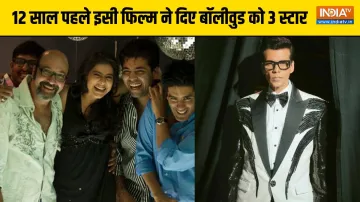 Karan Johar- India TV Hindi