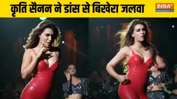 Kriti Sanon- India TV Hindi