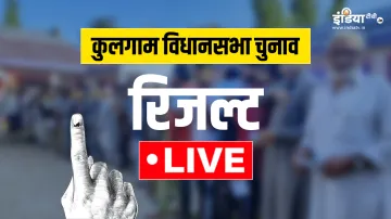 Kulgam Assembly Election Result 2024- India TV Hindi